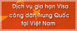visa trung quoc